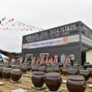 세종발효식품협동조합 이미지