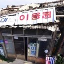 동구이용원 이미지