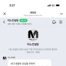 톡톡 - 성남시 분당구 서판교로44번길 3-15 | 톡톡