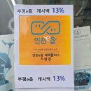 베이비플러스 부평점 이미지