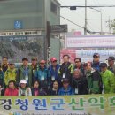 불암산악회 이미지