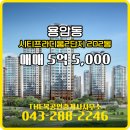 The상당공인중개사사무소 이미지