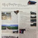 양양이두형가옥 이미지