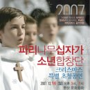 천상의 나무 이미지