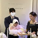 백련스튜디오 | 둘째 공주 돌잔치