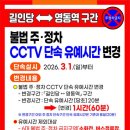 길인당