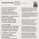 The Road Not Taken 가지 않은 길, 로버트 프로스트(Robert Frost) 정리(整理) 화백(华伯) 이미지