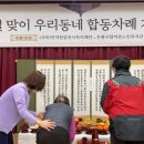은평구립역촌노인복지관 이미지
