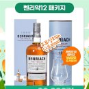 주류상회BE 이미지