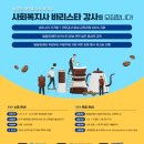 커피사관학교 이미지