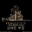 경대부동산공인중개사사무소 이미지