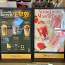 공차 염창역점