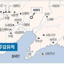 하이신주