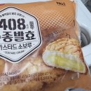 지에스25오산한국병원점