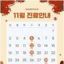 비타바른이치과의원 이미지