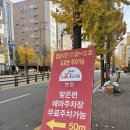 [성정동 맛집] 최강식탁도 방문한 천안 감자탕 맛집 &lt;노걸대 감자탕&amp;가마삼겹 본점&gt; 후기