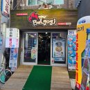 미스터팡팡 | [부산 중구] 미스터 불고기 부평점 : 산더미불고기+햄버거 아이랑 맛있게 먹고 온 후기