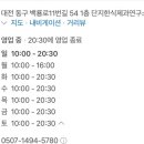 단지한식제과연구소 이미지