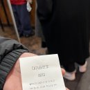 옛날마차 | 구로디지털단지 _ 사람 미어터지는 대방어 맛집 옛날마차 신관 방문 후기