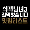 법원로1길 6 (3) 이미지