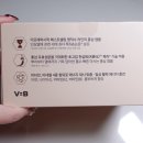 퍼시픽에너지㈜ | 바이탈뷰티 명작수 아모레퍼시픽 흡수빠른홍삼앰플 설날 선물 추천