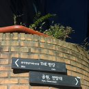 계림원 누룽지 통닭구이 흑석중앙대점