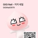 네일나라(nail) | 나트랑 네일 잘하는곳 지지네일 GIGI NAIL, 젤네일 자석페디큐어 후기
