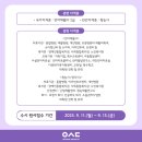 보령 공립 행복 어린이집 이미지