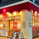 동백카츠구리갈매점