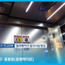 용봉택지로 이미지