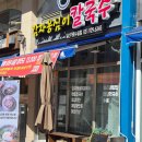 정발산공원 화장실-5 이미지