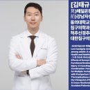 매일온한의원 이미지