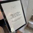 낙엽커피 | 의왕 백운호수 근처 단풍명소 호수뷰 대형카페 그린플래그 커피 내돈내산 후기