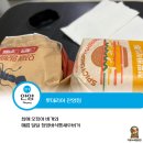롯데리아안양점 | 안양 롯데리아 관양점에서 청양바삭통새우버거를 먹은 후기
