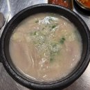 부덕이네 국밥 이미지