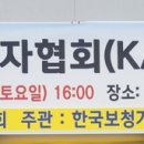 뉴톤보청기광주지사