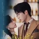 화친 | [중드]교양사아, 쌍궤, 공주칙령, 기타 중국세로숏폼 드라마 시청후기