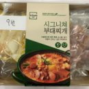 바다원 제2공장 이미지