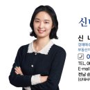 신대스타공인중개사사무소 이미지