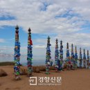 바이칼 이미지