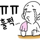 정상카센타 이미지