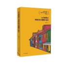 연안식당 세종아름점 이미지