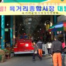 청주동부소방서(중앙119안전센터)
