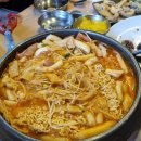 빨간냄비즉석떡볶이