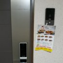 동근이두마리치킨 이미지