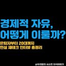 누구나자유 이미지