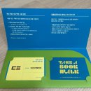 어린이도서관 동네북 | 문학동네 북클럽 가입 언박싱, 과연 독서 효과 있을까?