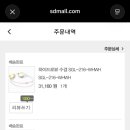 에스디테크