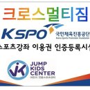 B복싱다이어트 이미지