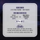 (주)동성모터스 울산 롯데 패스트레인 | [BMW 동성모터스] 2024 BMW 서비스 페스타! 다양한 할인 혜택부터 이벤트까지!